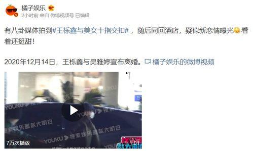 衡东二中爆料事件视频曝光,真相揭开，校园暴力事件引发社会关注