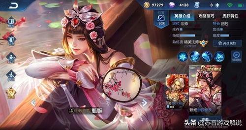 戏曲皮肤爆料视频播放大全,精彩瞬间尽收眼底